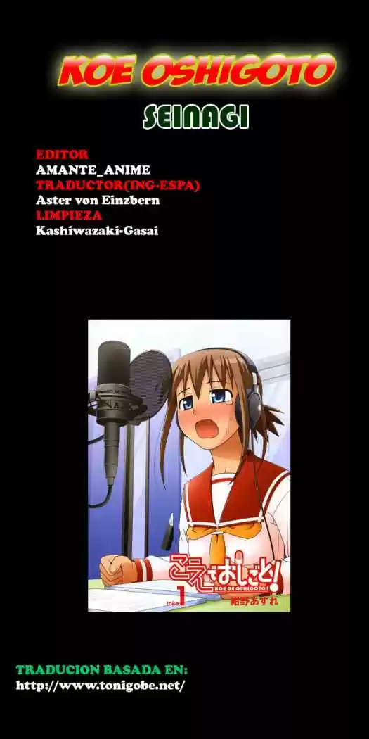 Koe de Oshigoto! (2008) - Capítulo 33 - Página 1 - LectorTMOo