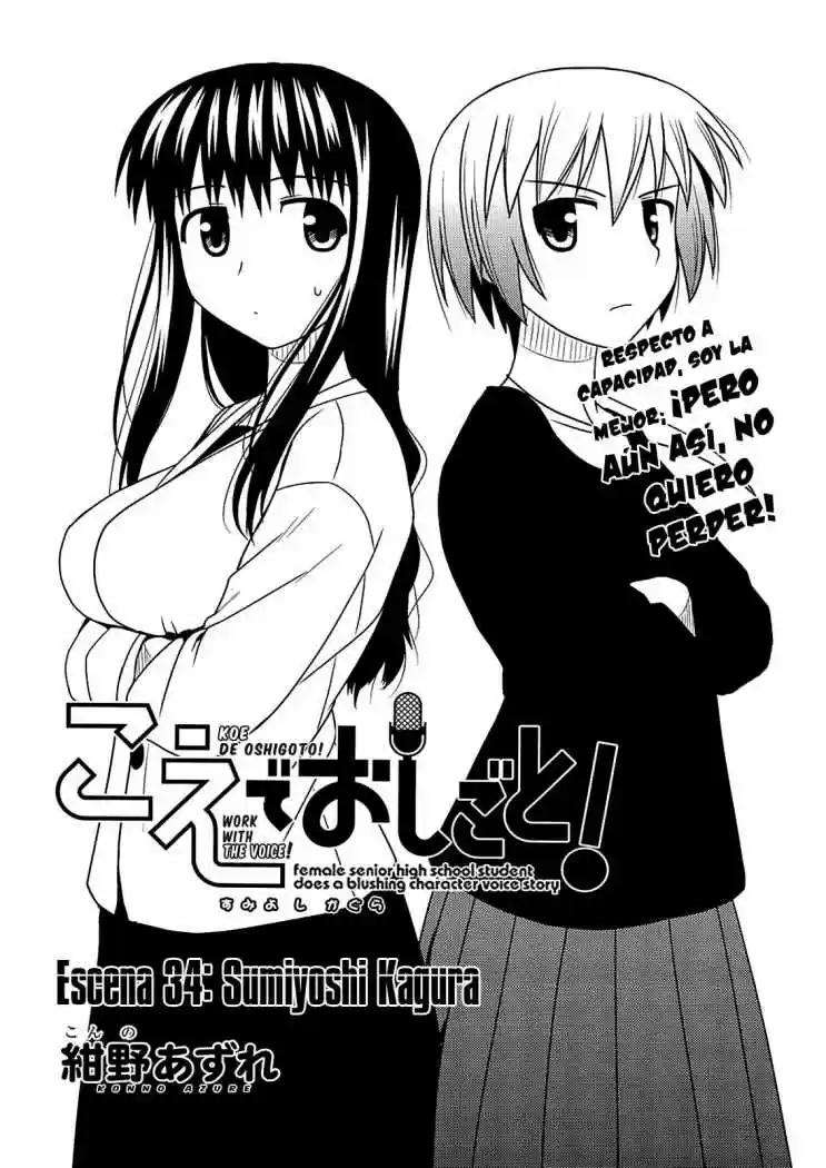 Koe de Oshigoto! (2008) - Capítulo 34 - Página 2 - LectorTMOo