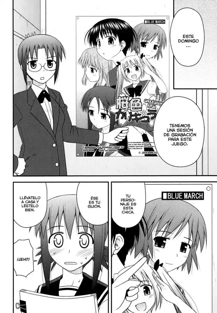 Koe de Oshigoto! (2008) - Capítulo 4 - Página 18 - LectorTMOo