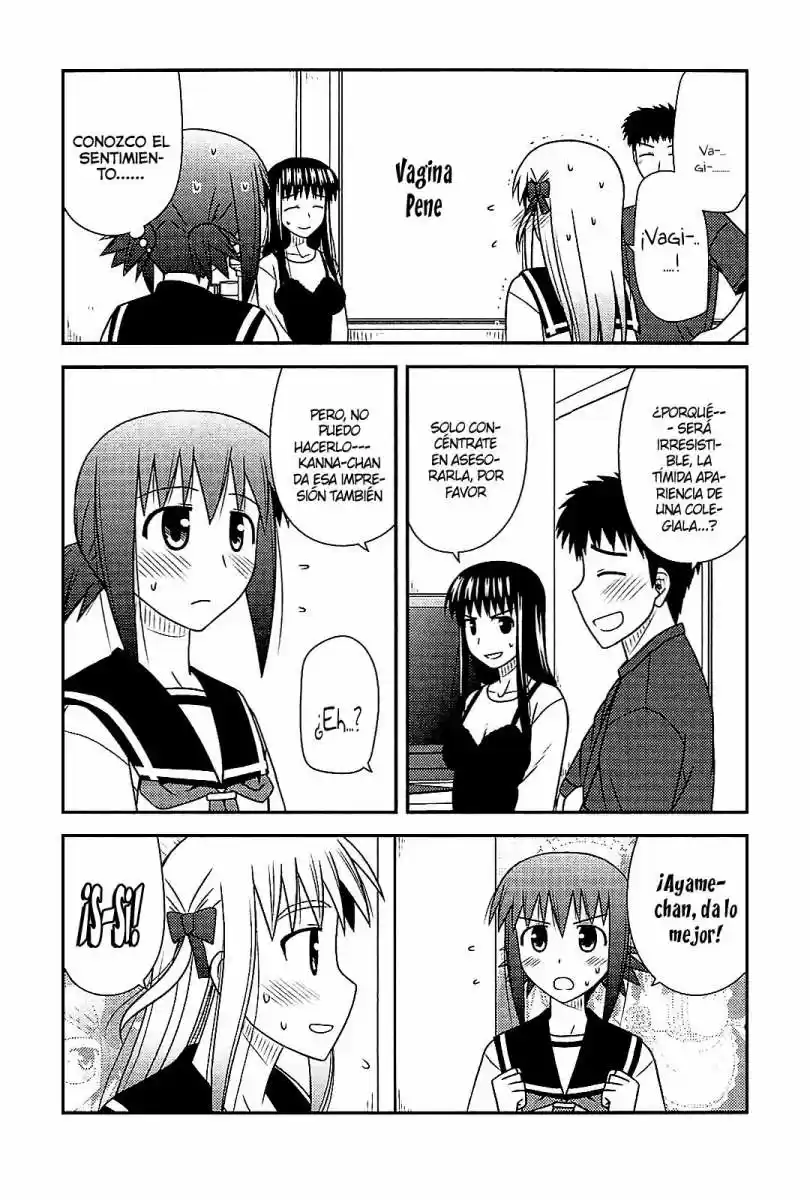 Koe de Oshigoto! (2008) - Capítulo 40 - Página 20 - LectorTMOo