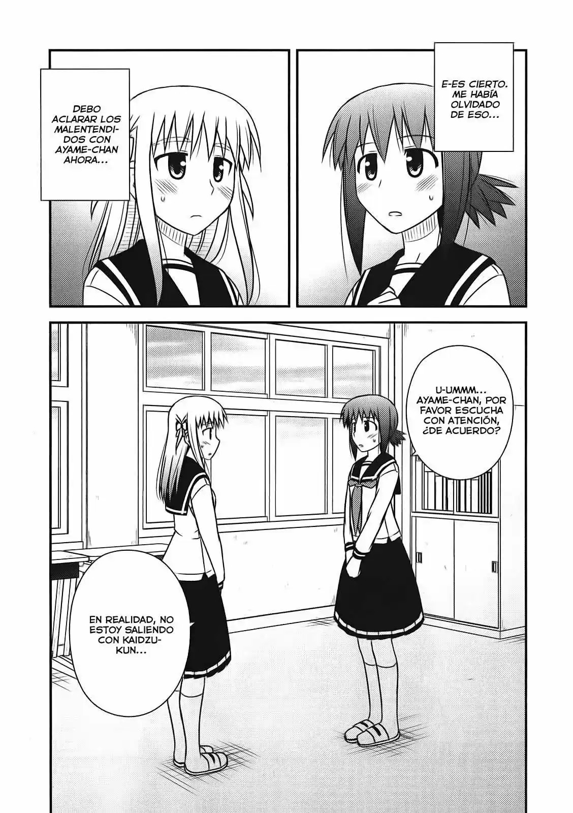 Koe de Oshigoto! (2008) - Capítulo 44 - Página 17 - LectorTMOo