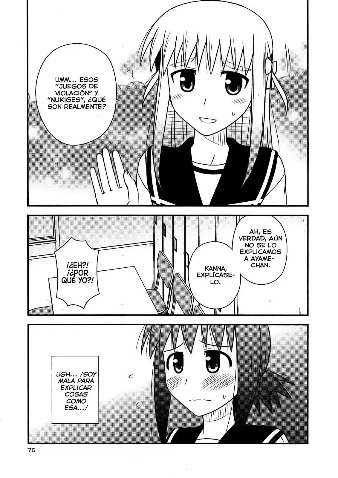 Koe de Oshigoto! (2008) - Capítulo 45 - Página 17 - LectorTMOo