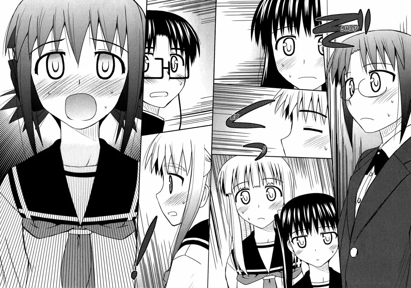 Koe de Oshigoto! (2008) - Capítulo 48 - Página 14 - LectorTMOo