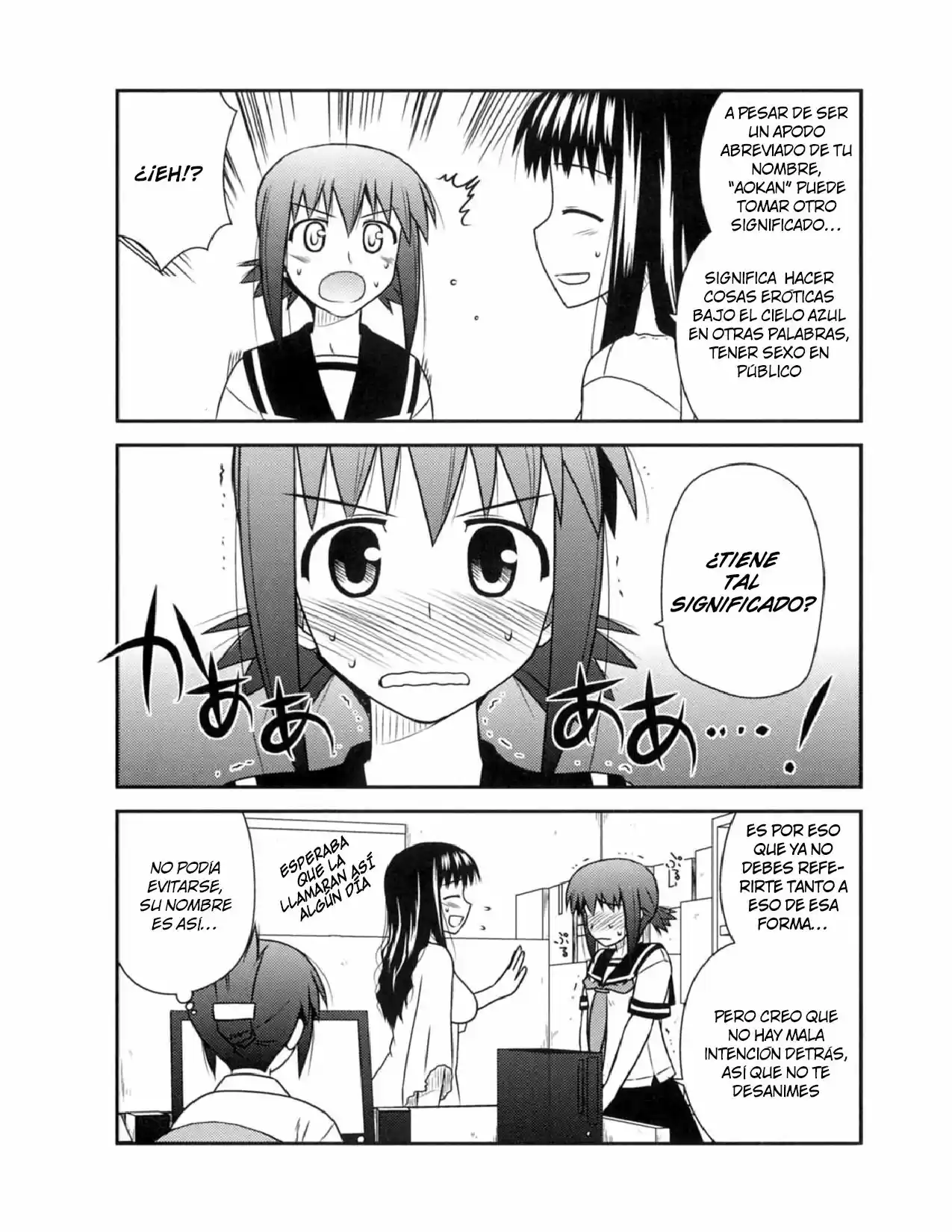 Koe de Oshigoto! (2008) - Capítulo 49 - Página 16 - LectorTMOo