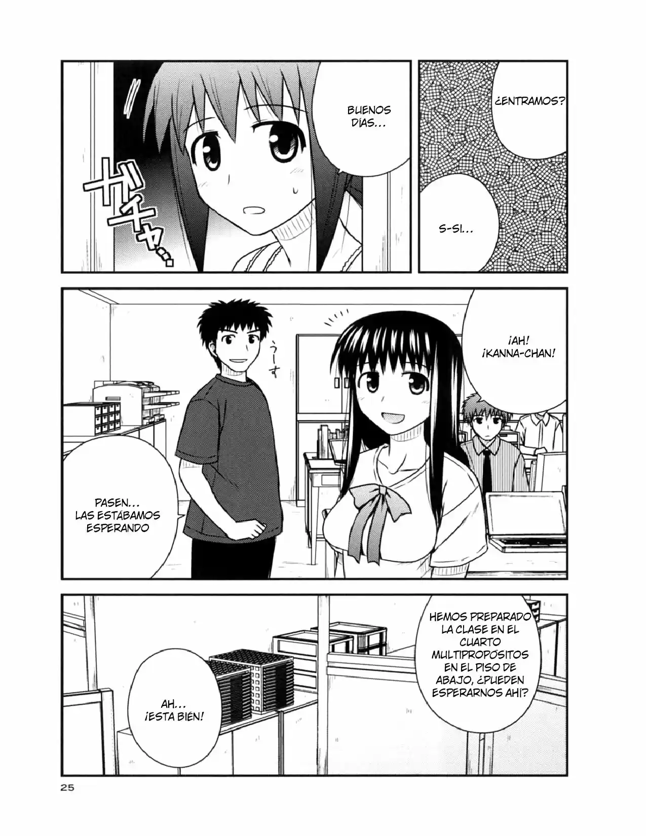 Koe de Oshigoto! (2008) - Capítulo 49 - Página 27 - LectorTMOo