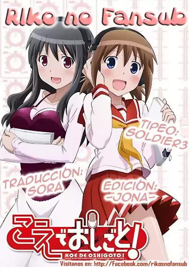 Koe de Oshigoto! (2008) - Capítulo 50 - Página 1 - LectorTMOo