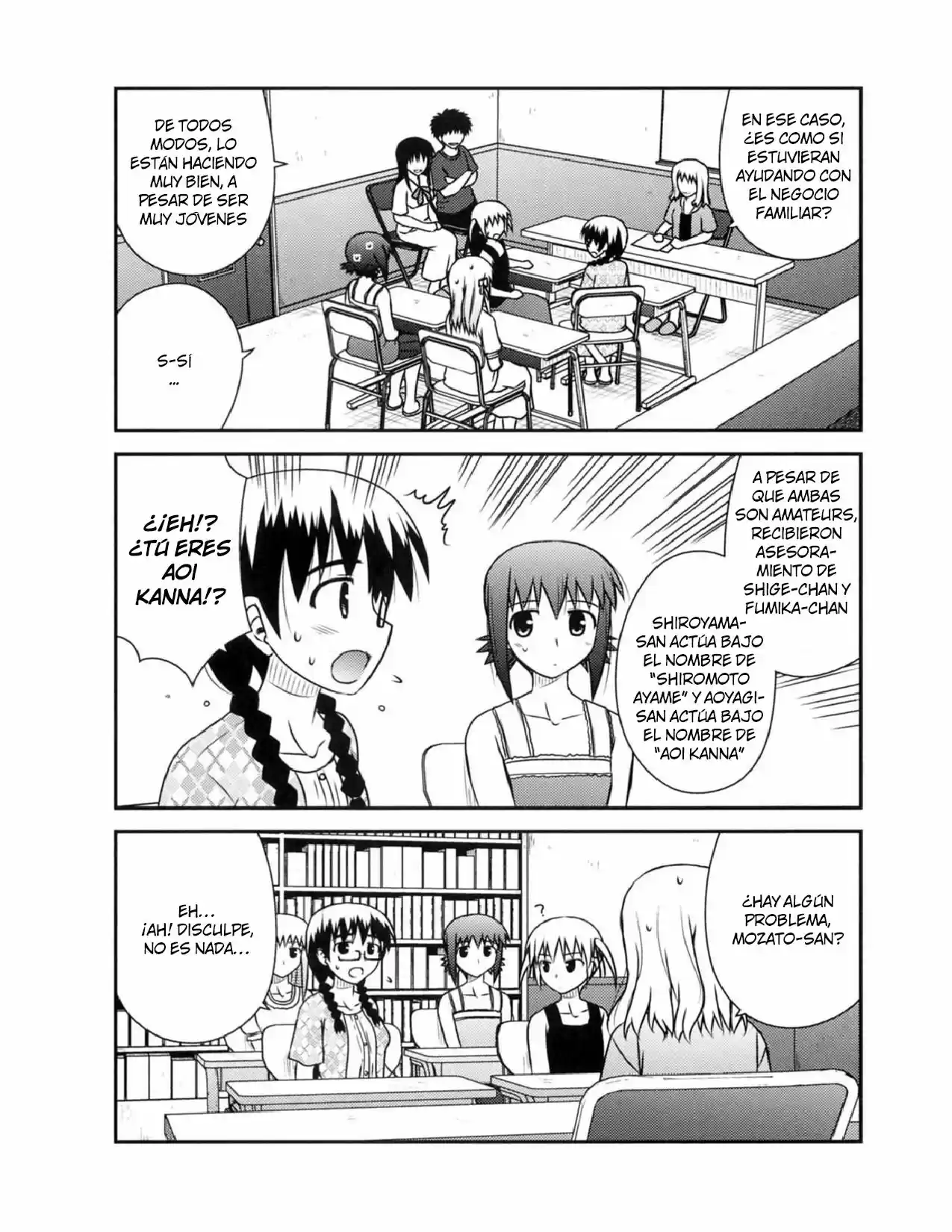 Koe de Oshigoto! (2008) - Capítulo 50 - Página 19 - LectorTMOo
