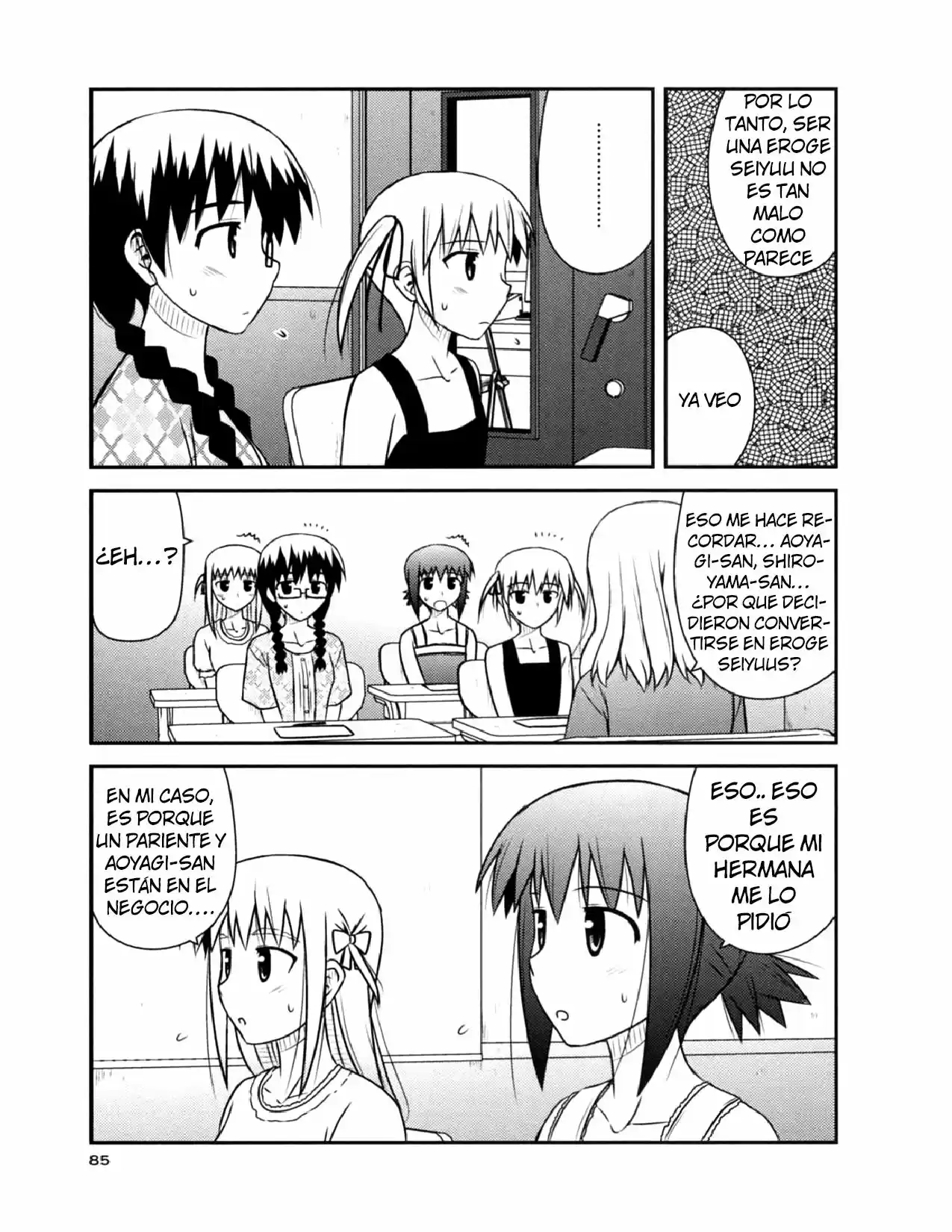 Koe de Oshigoto! (2008) - Capítulo 51 - Página 27 - LectorTMOo
