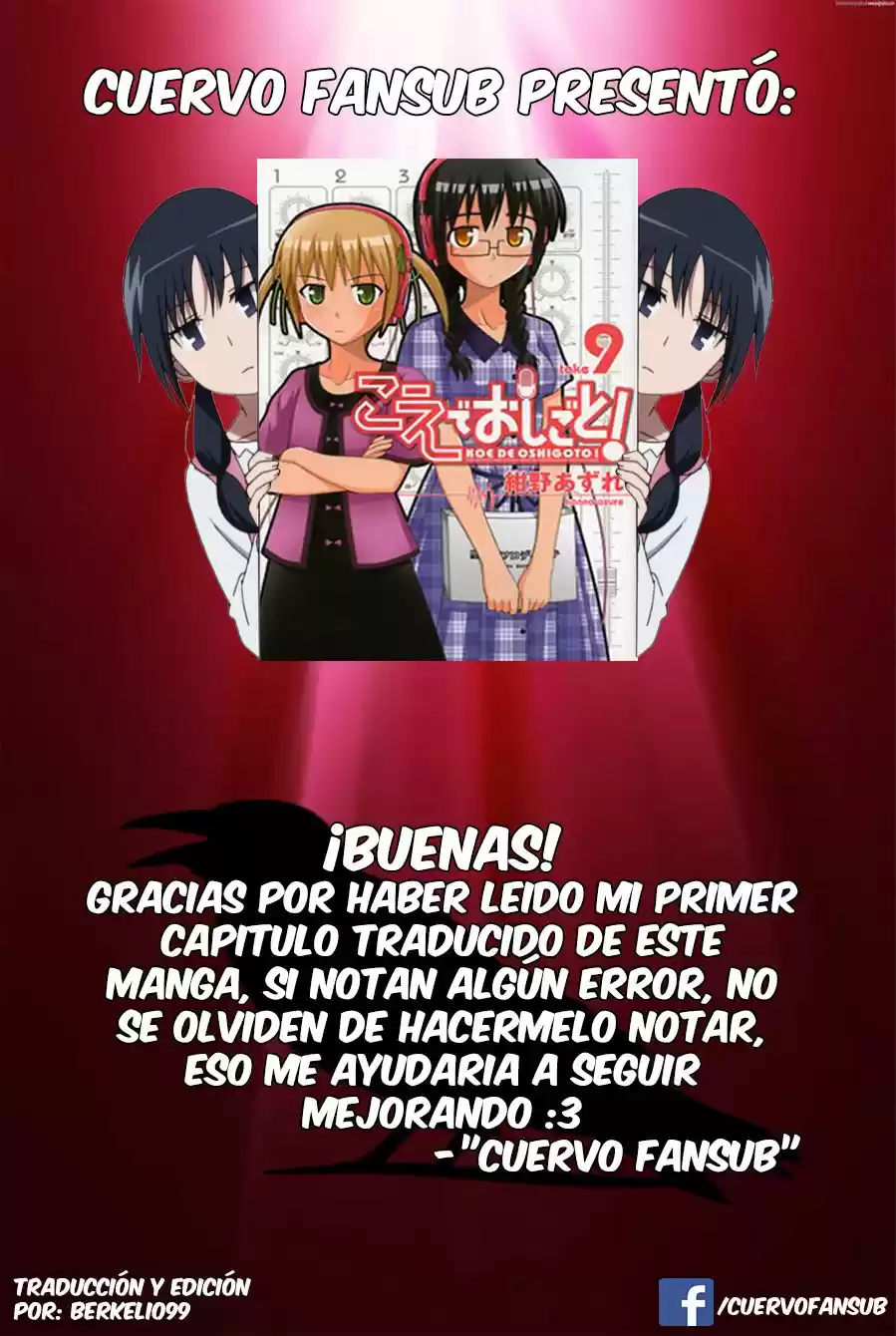 Koe de Oshigoto! (2008) - Capítulo 52 - Página 29 - LectorTMOo