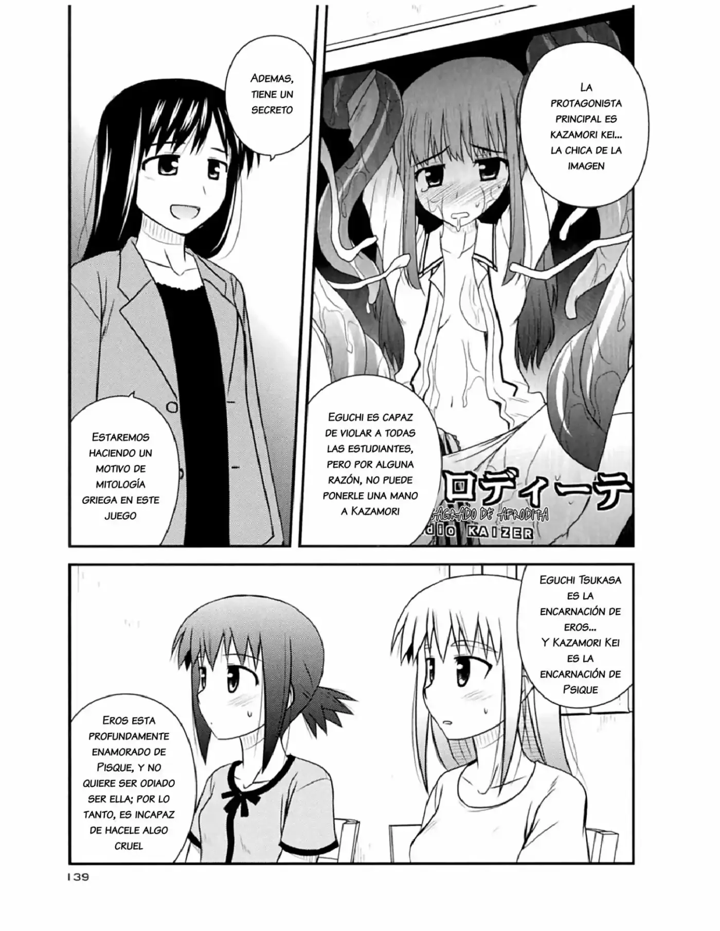 Koe de Oshigoto! (2008) - Capítulo 53 - Página 25 - LectorTMOo