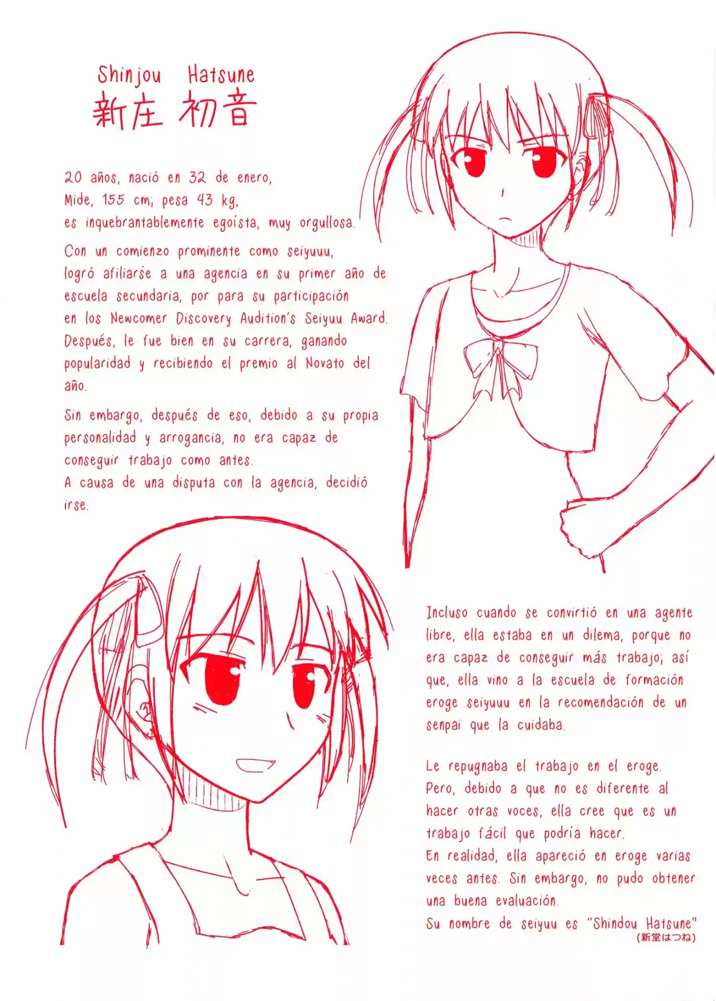 Koe de Oshigoto! (2008) - Capítulo 54 - Página 33 - LectorTMOo