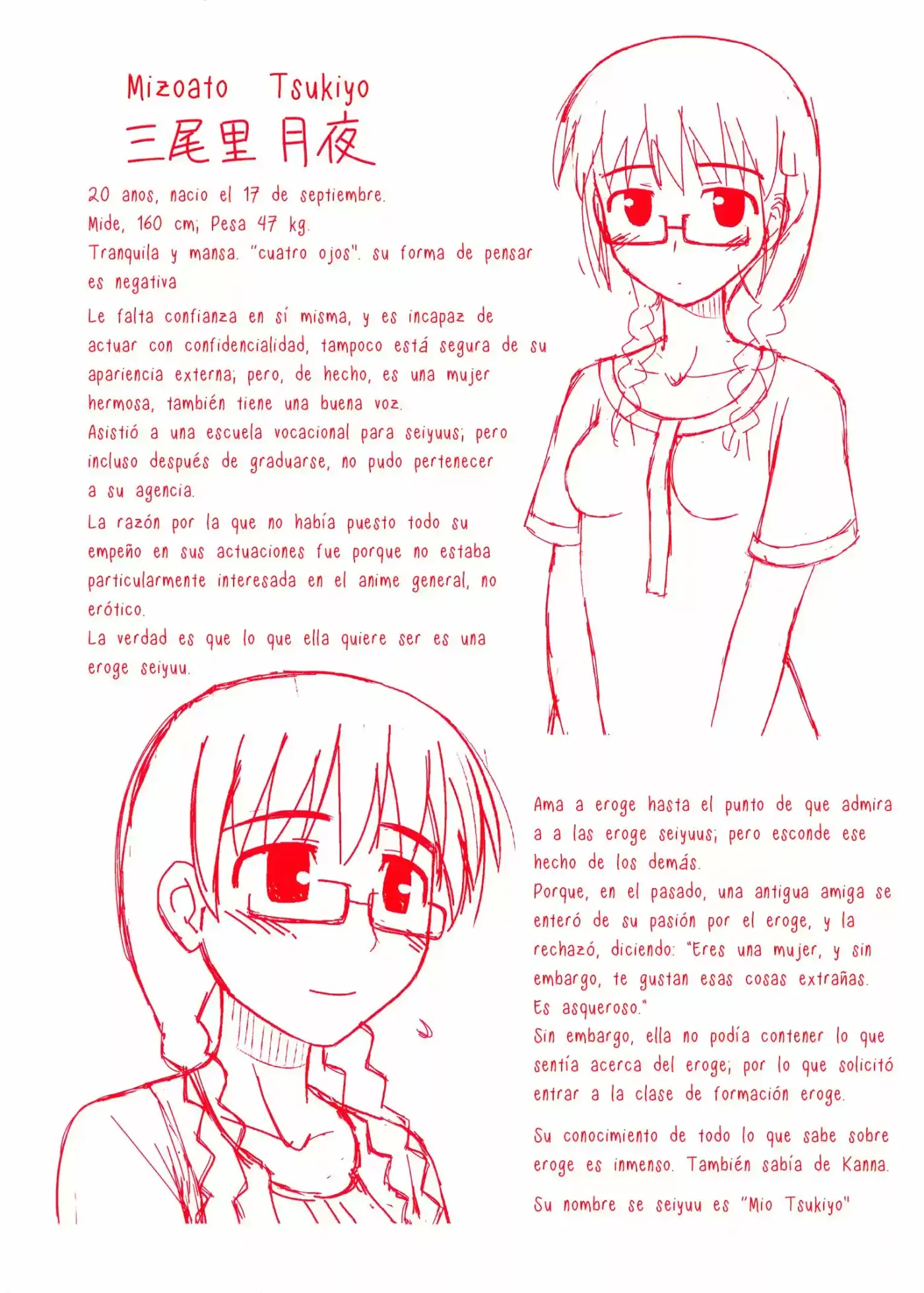 Koe de Oshigoto! (2008) - Capítulo 54 - Página 34 - LectorTMOo
