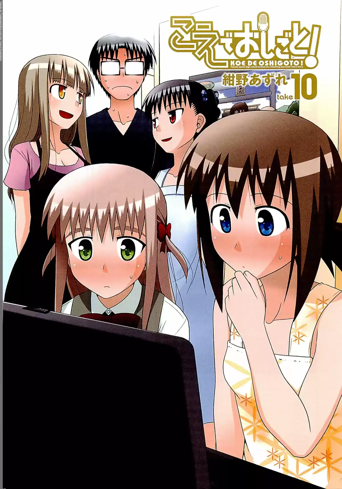Koe de Oshigoto! (2008) - Capítulo 55 - Página 4 - LectorTMOo