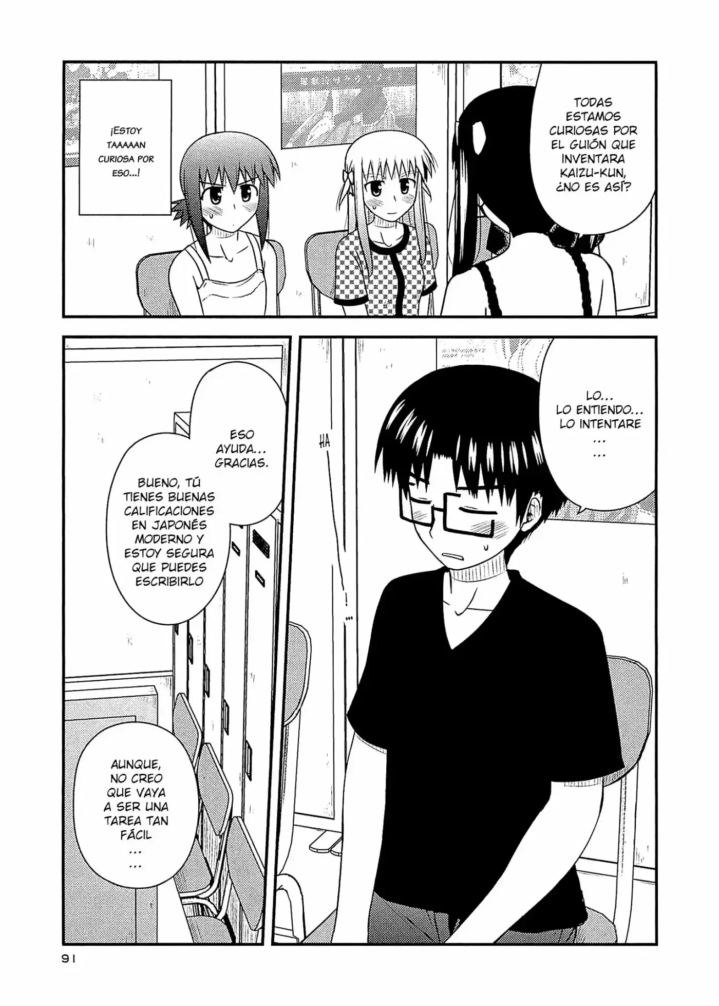 Koe de Oshigoto! (2008) - Capítulo 58 - Página 6 - LectorTMOo
