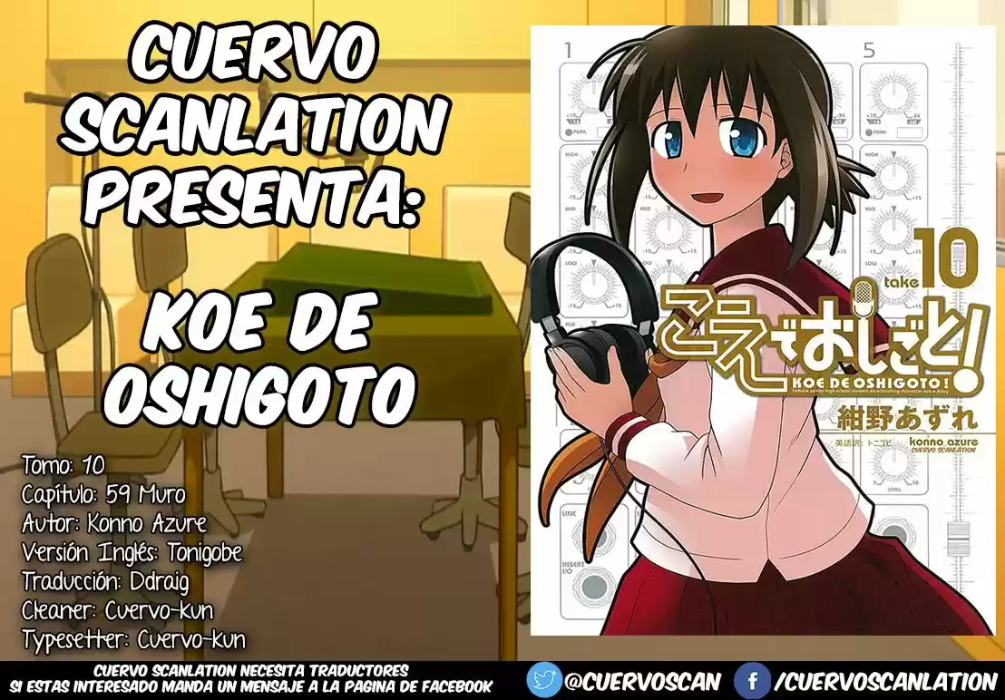 Koe de Oshigoto! (2008) - Capítulo 59 - Página 1 - LectorTMOo