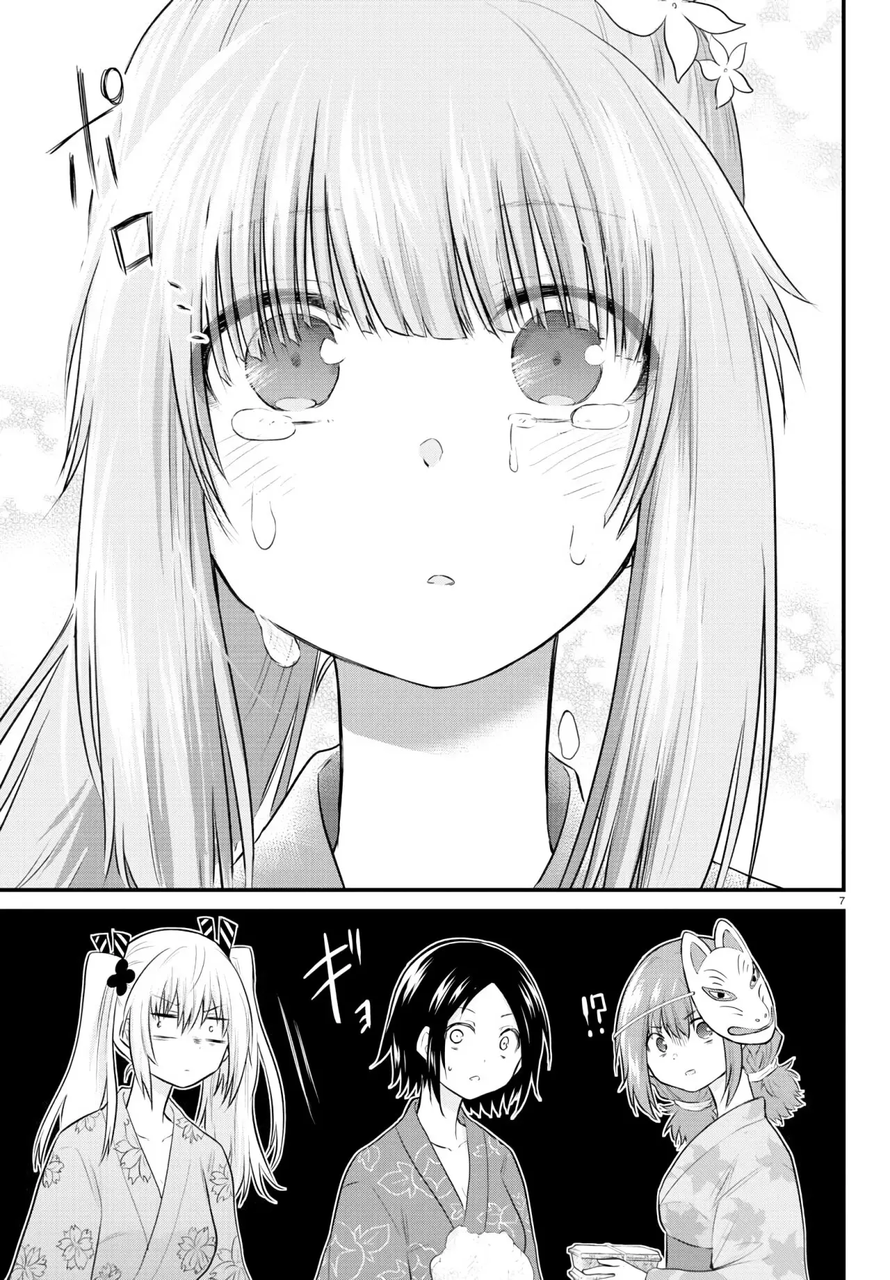 Koe ga dasenai Shoujo wa "Kanojo ga Yasashisugiru" to Omotte iru (2020) - Capítulo 27 - Página 8 - LectorTMOo