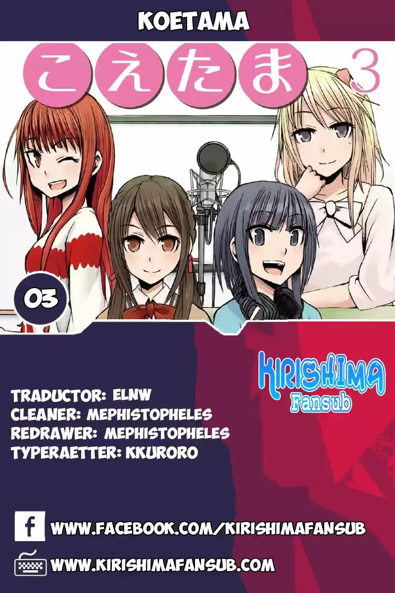 Koetama (2011) - Capítulo 3 - Página 1 - LectorTMOo