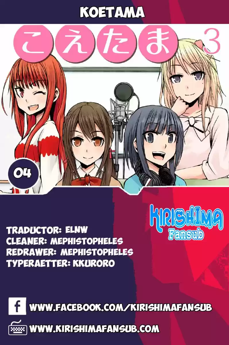 Koetama (2011) - Capítulo 4 - Página 1 - LectorTMOo