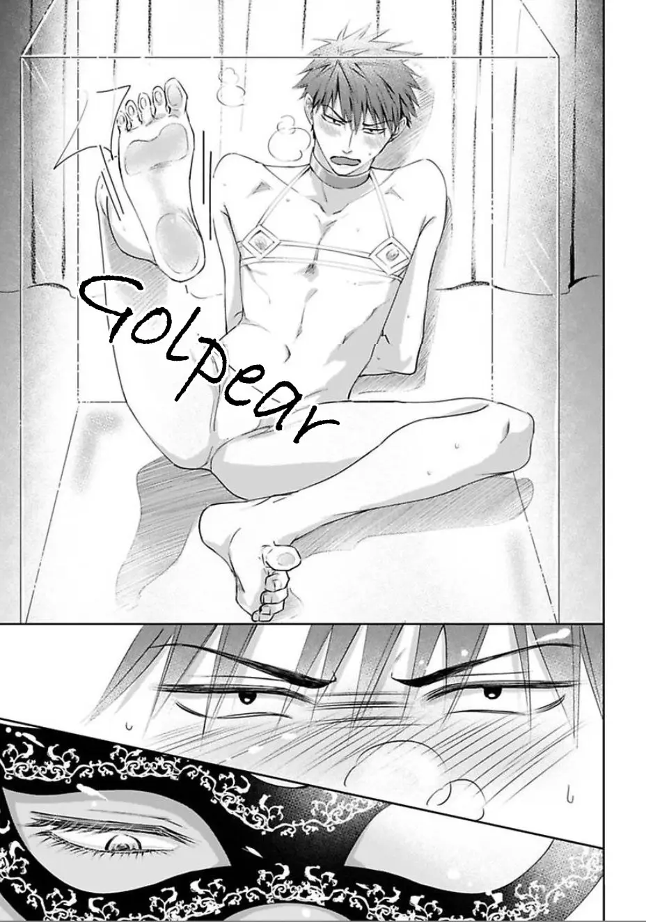 Kogare Ouji No Dilemma - Capítulo 1 - Página 17 - LectorTMOo
