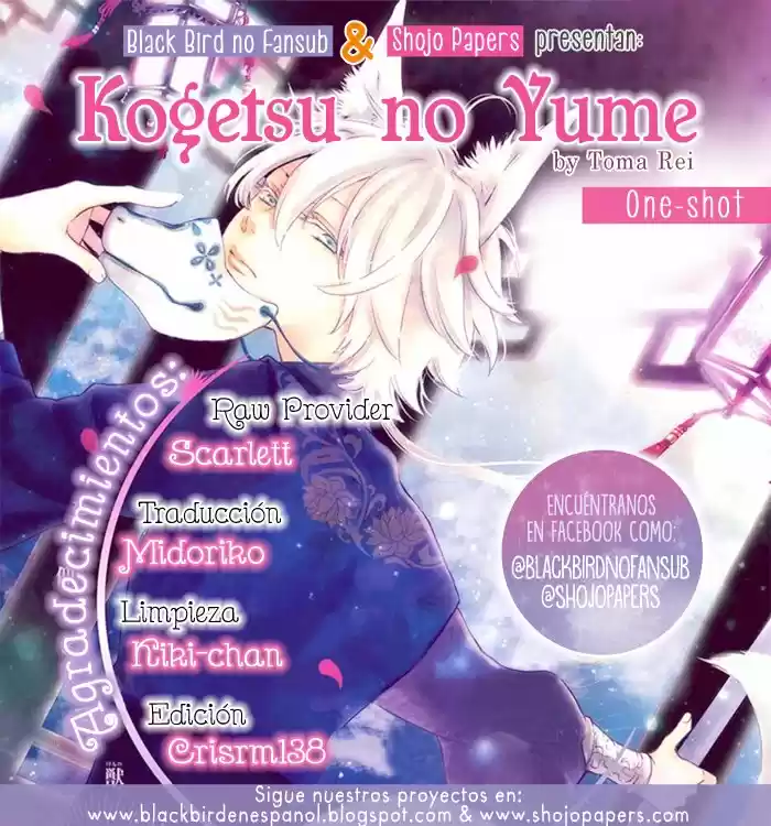 Kogetsu no Yume (2019) - Capítulo 0.01 - Página 1 - LectorTMOo