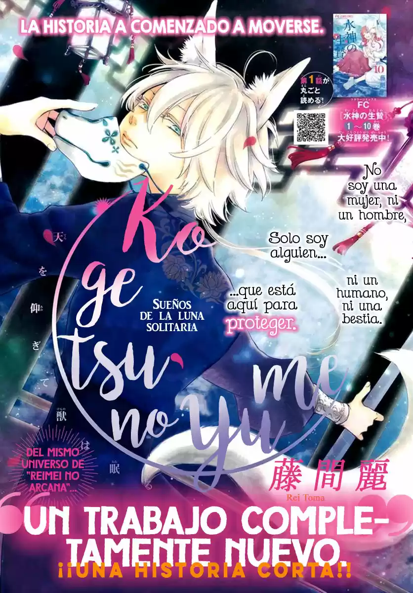 Kogetsu no Yume (2019) - Capítulo 0.01 - Página 4 - LectorTMOo