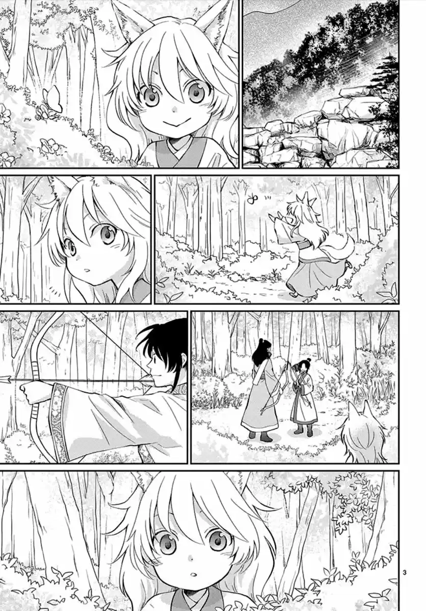 Kogetsu no Yume (2019) - Capítulo 0.01 - Página 7 - LectorTMOo