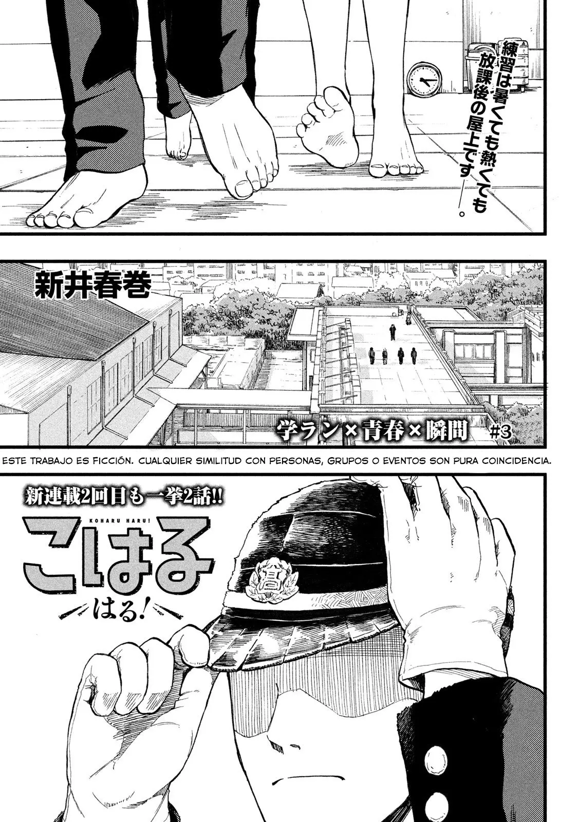 Koharu Haru! (2020) - Capítulo 3 - Página 1 - LectorTMOo