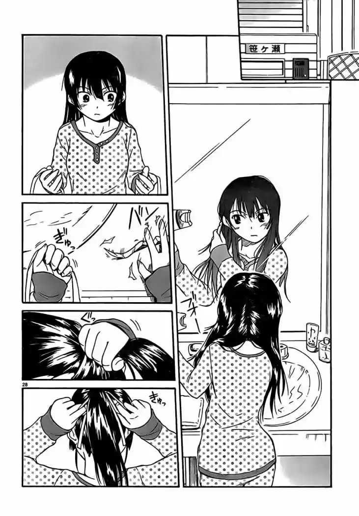 Koharu no Hibi (2009) - Capítulo 17 - Página 28 - LectorTMOo