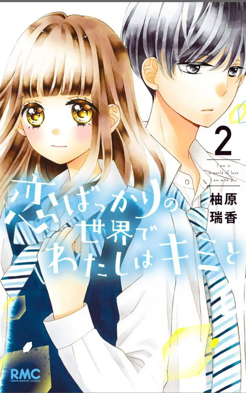 Koi bakkari no Sekai de Watashi wa Kimi to (2018) - Capítulo 5 - Página 3 - LectorTMOo
