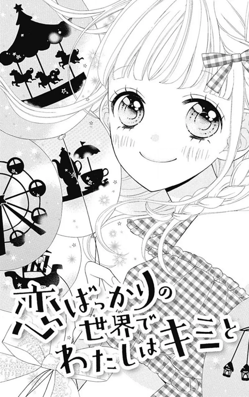 Koi bakkari no Sekai de Watashi wa Kimi to (2018) - Capítulo 5 - Página 9 - LectorTMOo