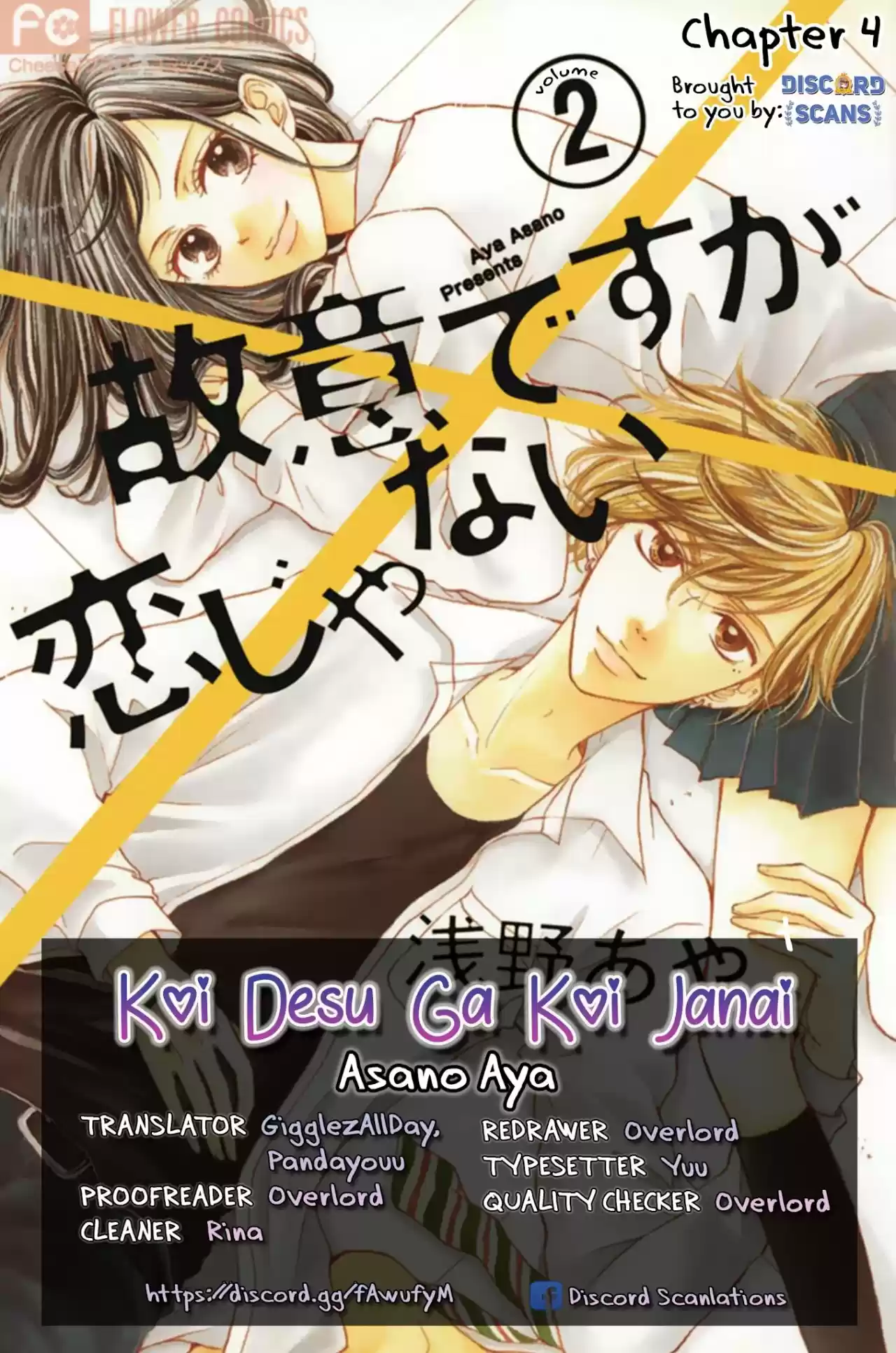 Koi Desu ga Koi Janai (2015) - Capítulo 4 - Página 69 - LectorTMOo