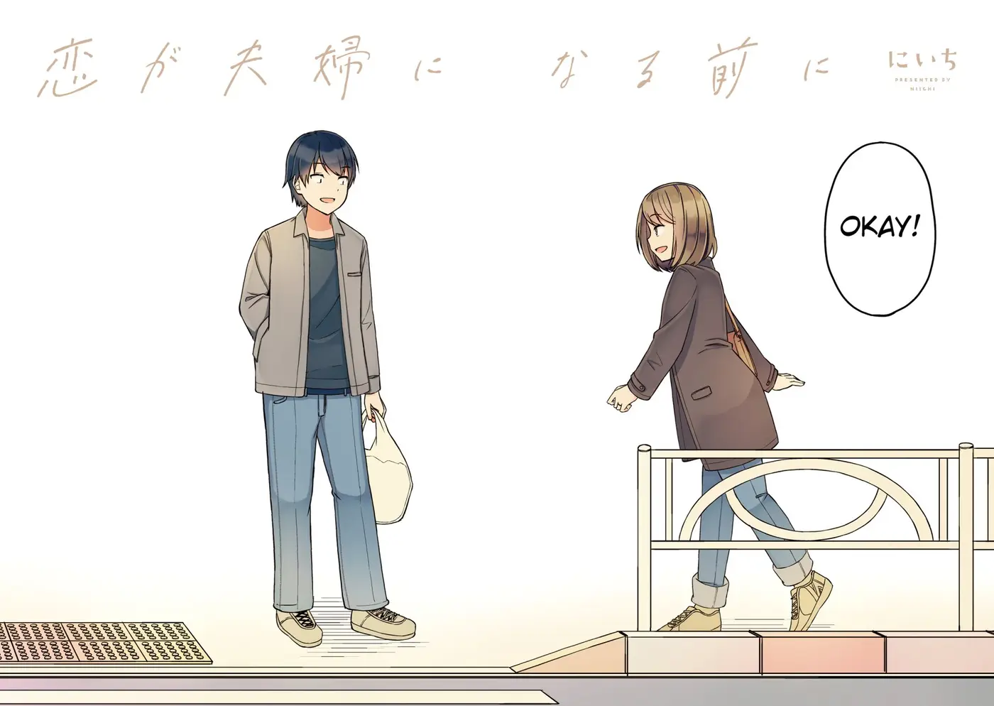 Koi ga Fuufu ni Naru Mae Ni - Capítulo - Página 21 - LectorTMOo