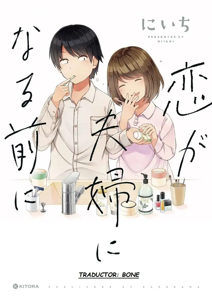 Koi ga Fuufu ni Naru Mae Ni - Capítulo 2 - Página 1 - LectorTMOo