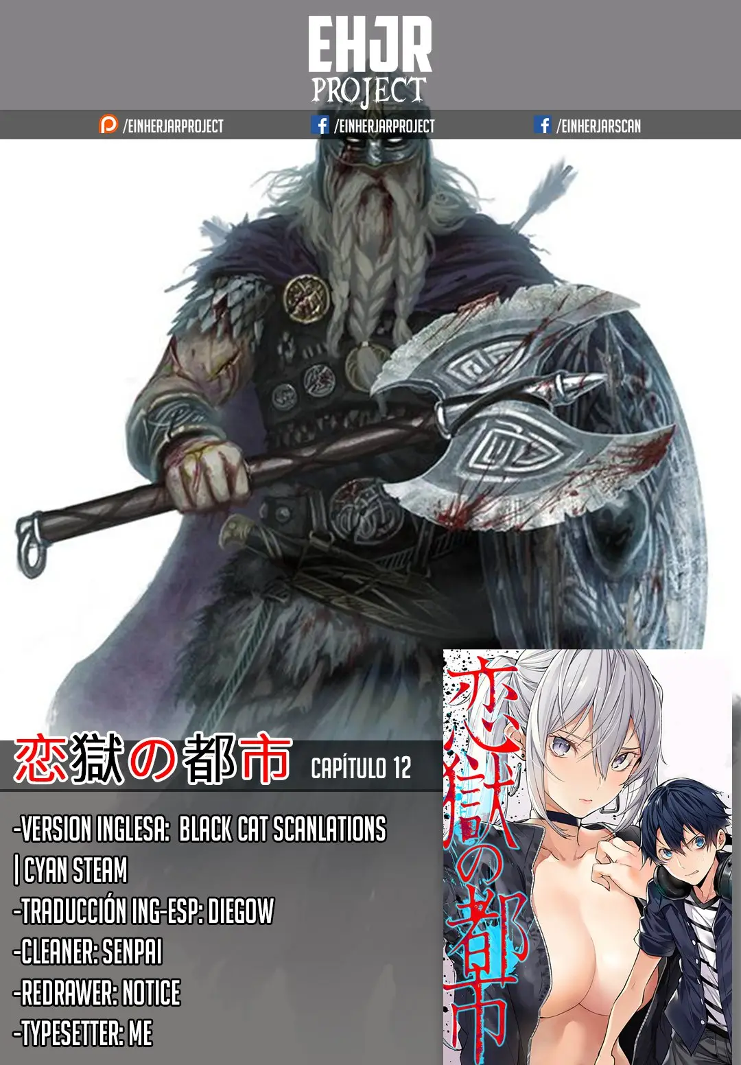Koi Goku no Toshi (2019) - Capítulo 12 - Página 1 - LectorTMOo
