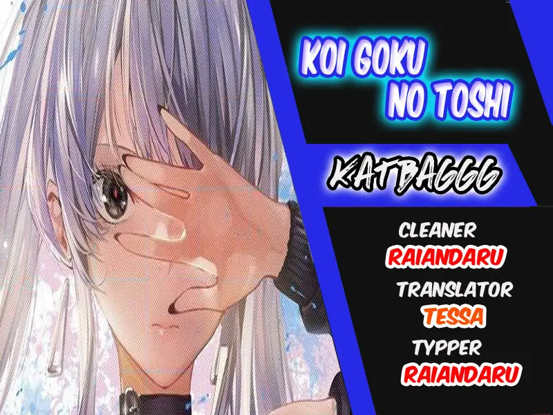 Koi Goku no Toshi (2019) - Capítulo 32 - Página 1 - LectorTMOo