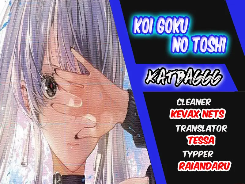 Koi Goku no Toshi (2019) - Capítulo 35 - Página 1 - LectorTMOo