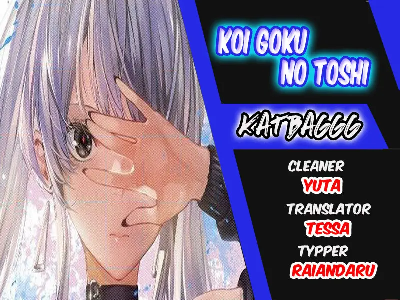 Koi Goku no Toshi (2019) - Capítulo 36 - Página 1 - LectorTMOo