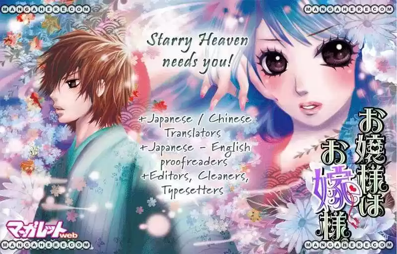 Koi, Hirari (2008) - Capítulo 3 - Página 6 - LectorTMOo