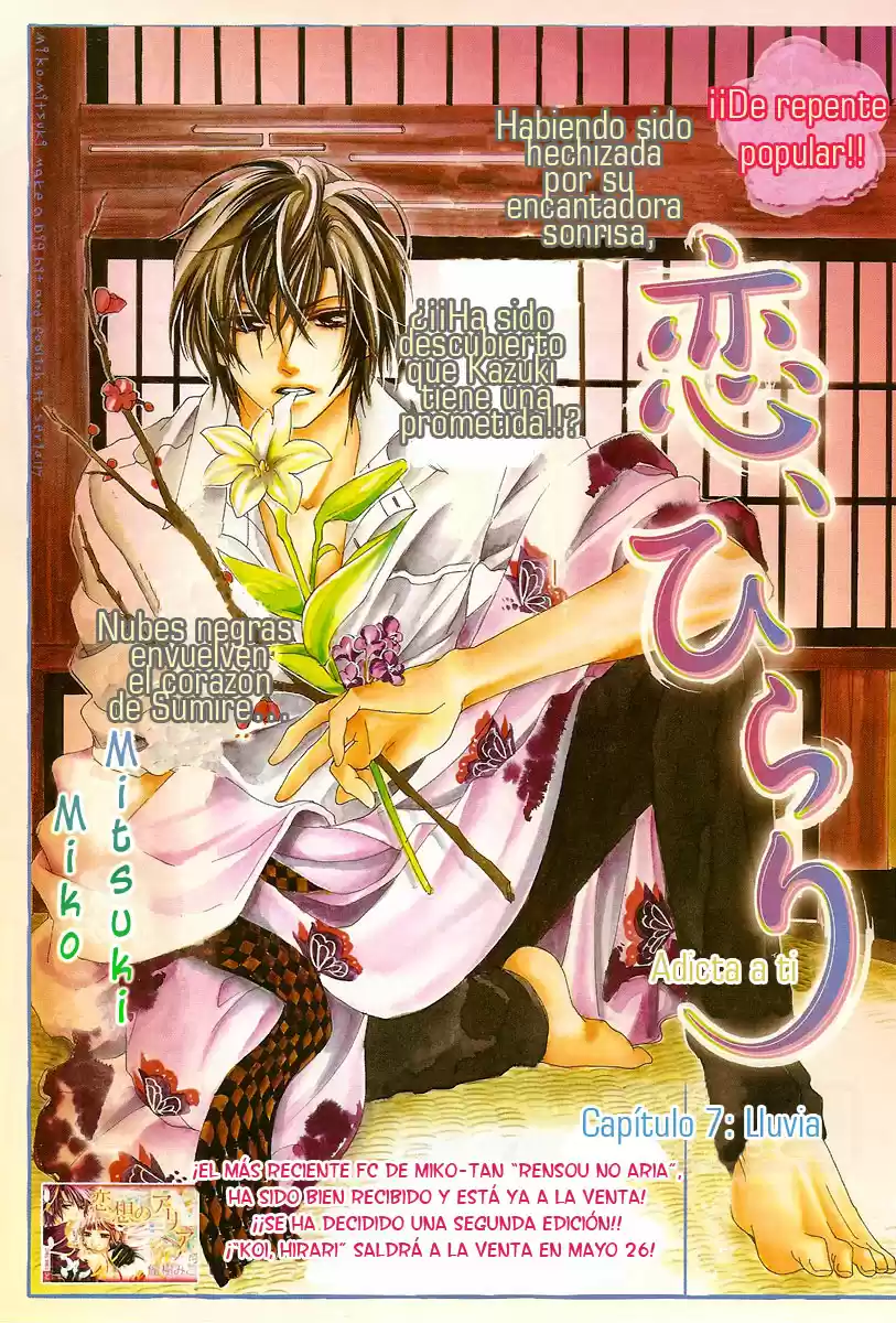 Koi, Hirari (2008) - Capítulo 7 - Página 1 - LectorTMOo