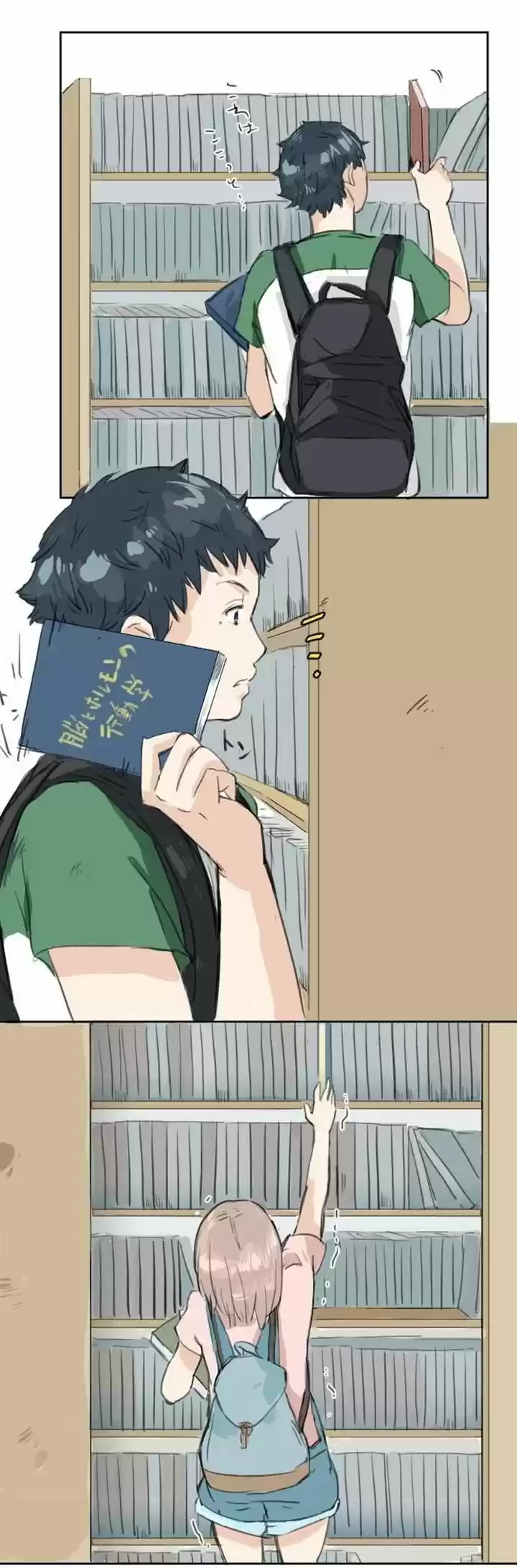 Koi Inu (2015) - Capítulo 17 - Página 8 - LectorTMOo