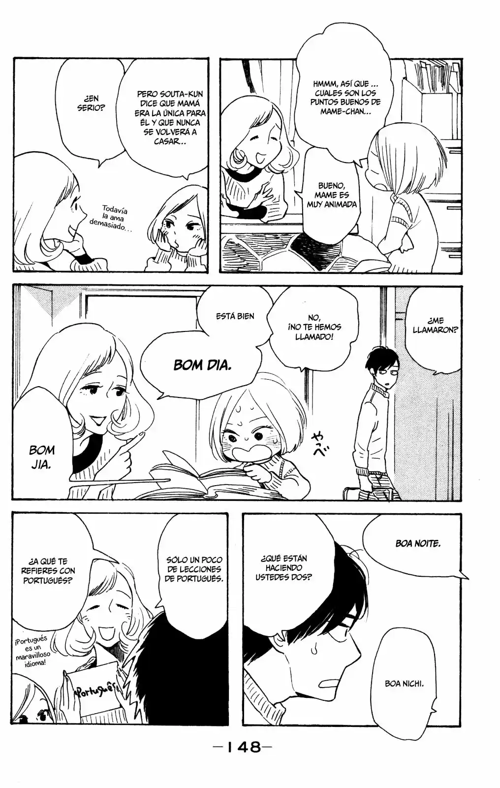 Koi-Izi - Capítulo 10 - Página 17 - LectorTMOo
