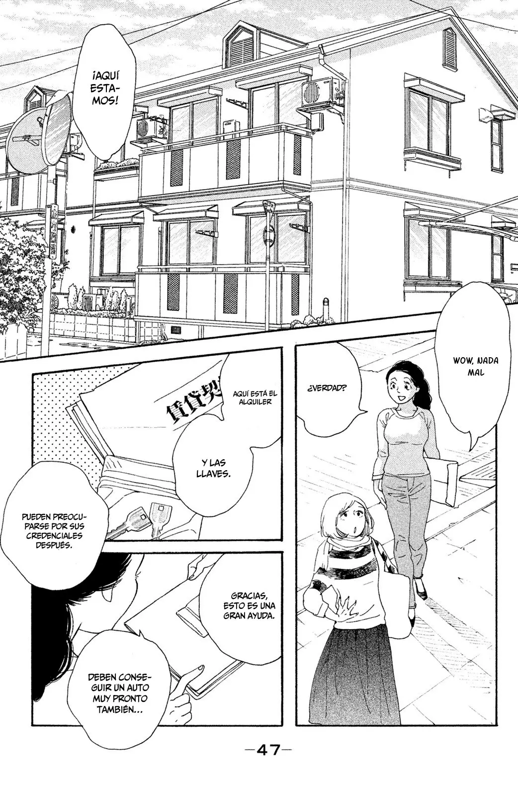 Koi-Izi - Capítulo 27 - Página 14 - LectorTMOo