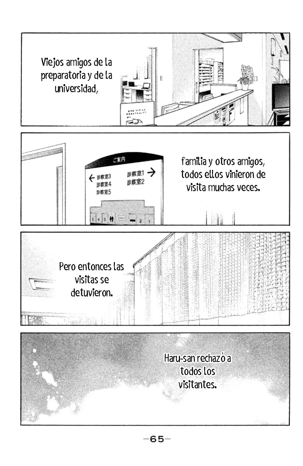 Koi-Izi - Capítulo 32 - Página 23 - LectorTMOo