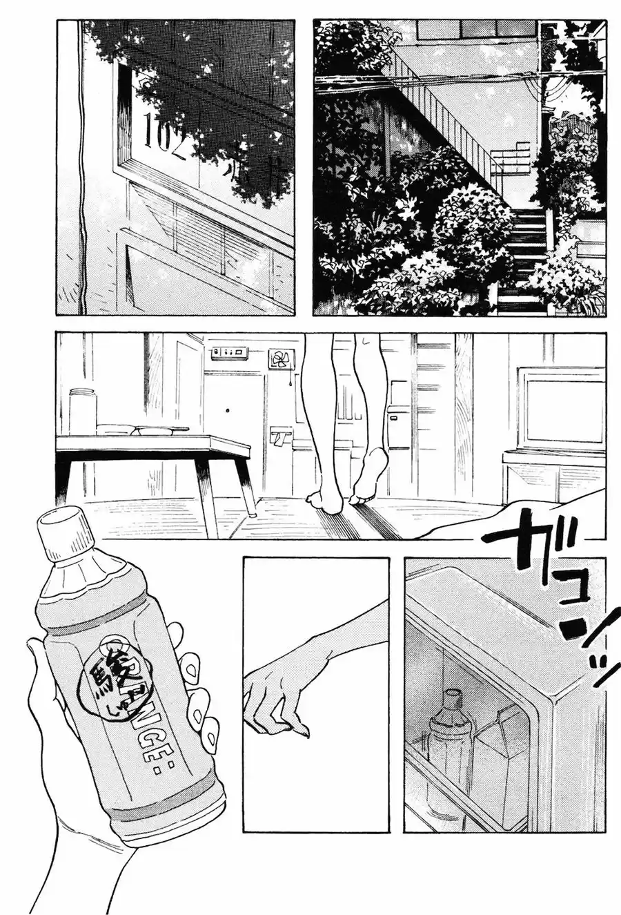 Koi-Izi - Capítulo 5 - Página 14 - LectorTMOo
