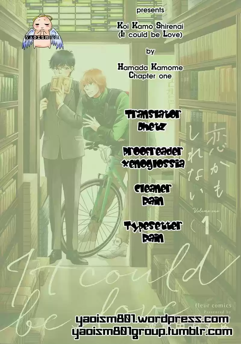 Koi Kamo Shirenai (2016) - Capítulo 2 - Página 1 - LectorTMOo