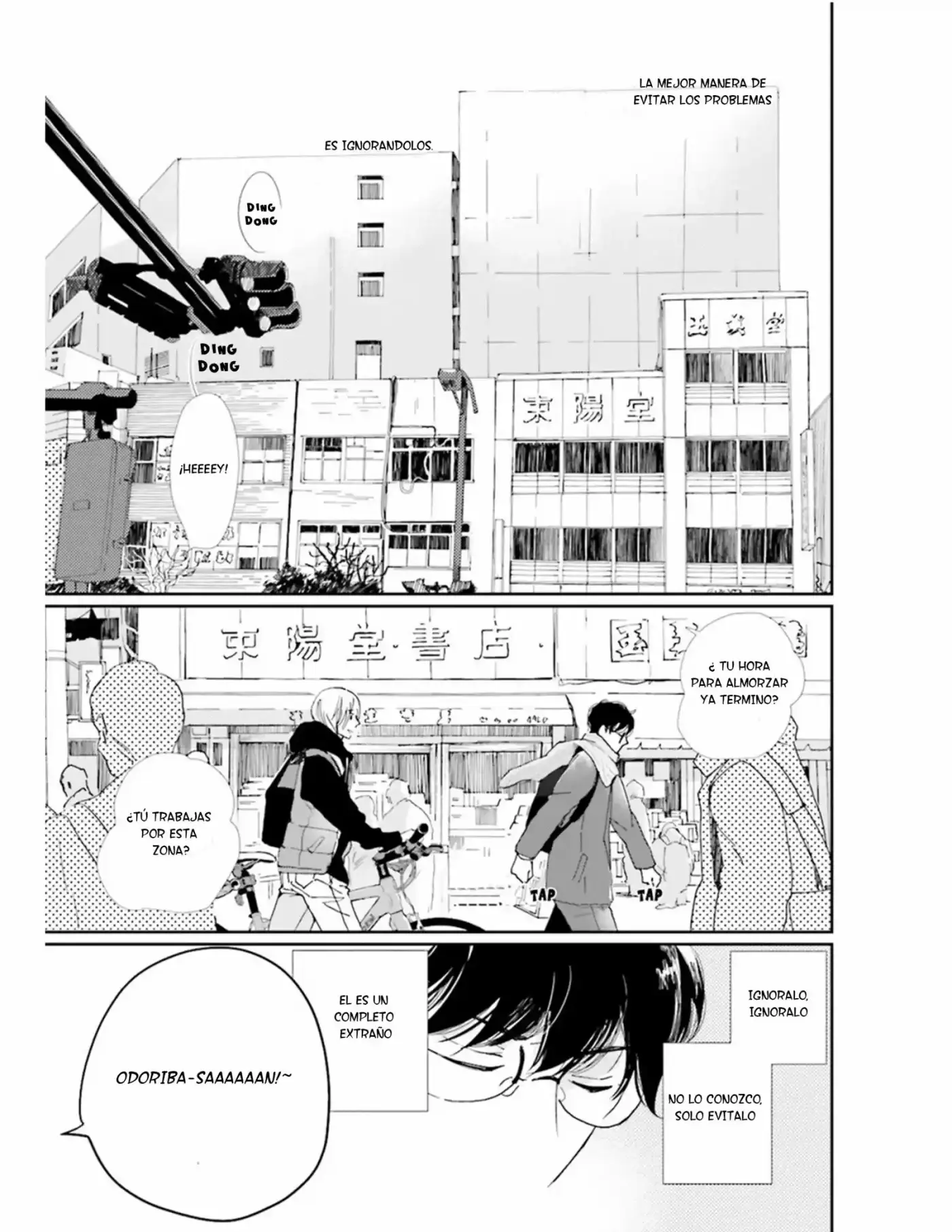 Koi Kamo Shirenai (2016) - Capítulo 2 - Página 4 - LectorTMOo