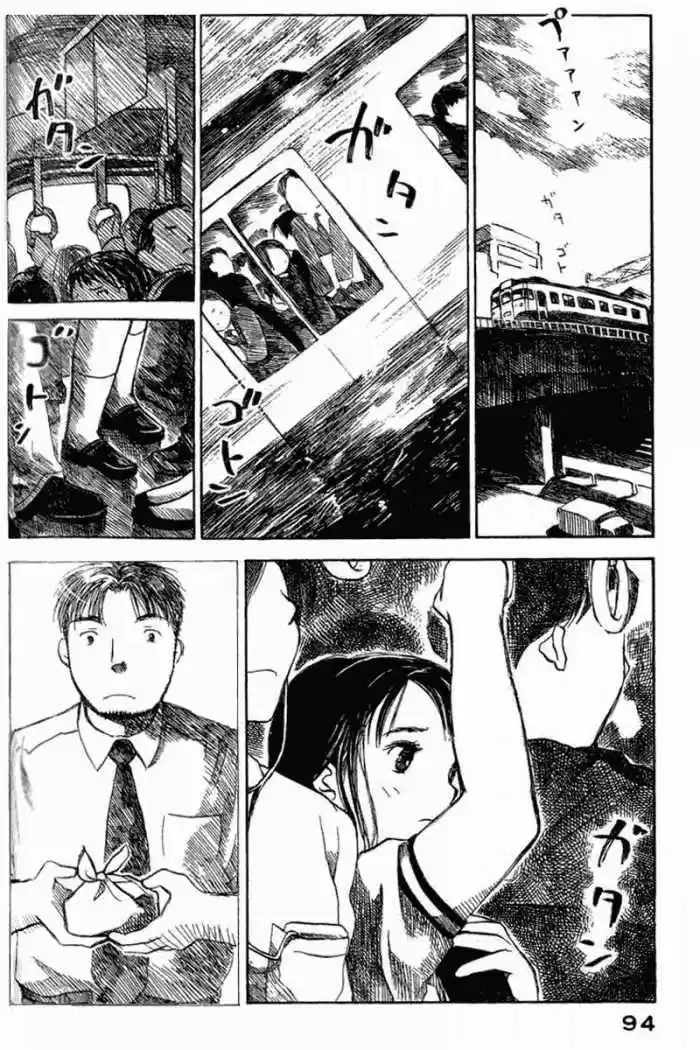 Koi Kaze (2001) - Capítulo 11 - Página 3 - LectorTMOo