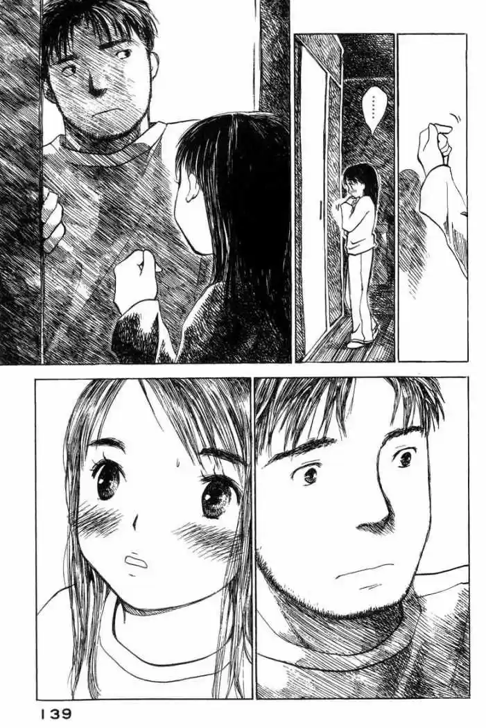 Koi Kaze (2001) - Capítulo 12 - Página 17 - LectorTMOo