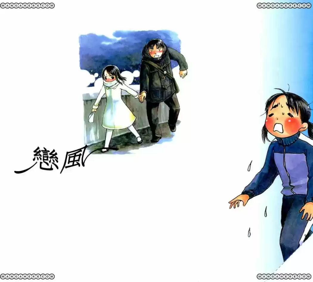 Koi Kaze (2001) - Capítulo 15 - Página 3 - LectorTMOo