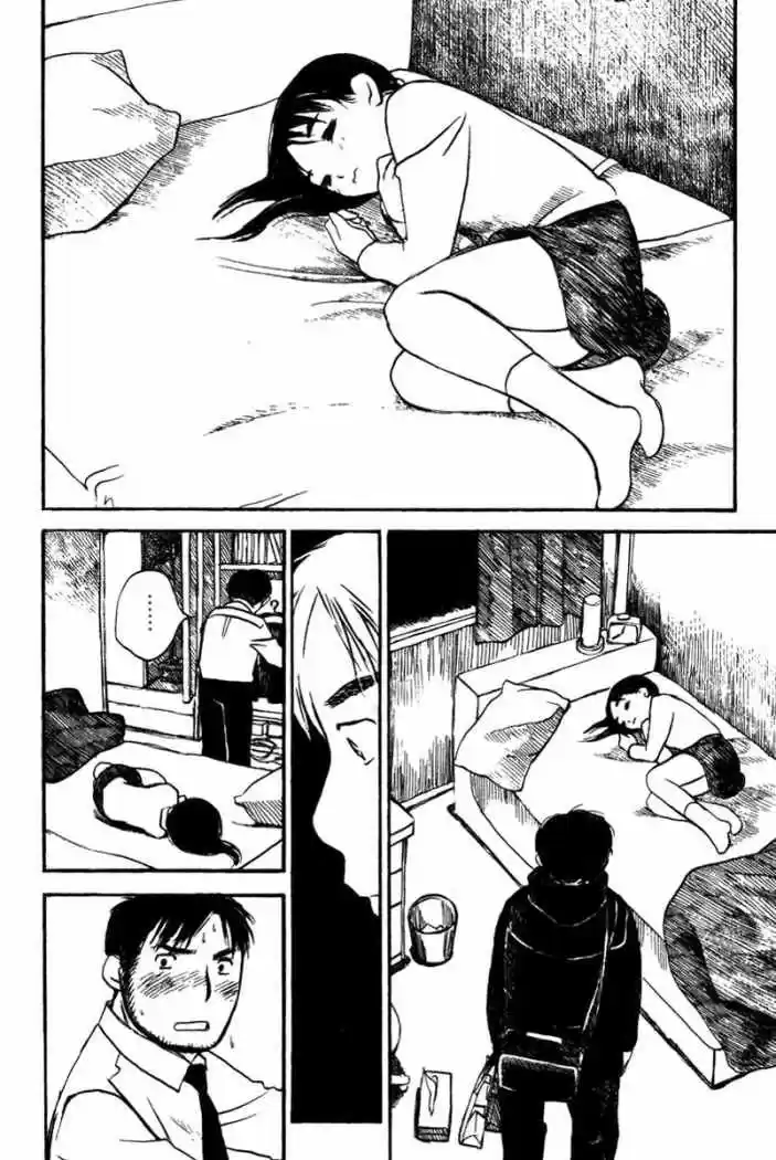 Koi Kaze (2001) - Capítulo 19 - Página 22 - LectorTMOo